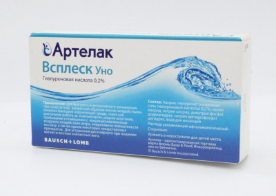 Капли Артелак Всплеск Уно (НОВАЯ)
