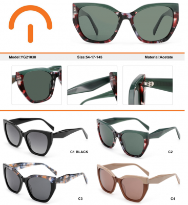 с/з Ana Brille YG21030 C1