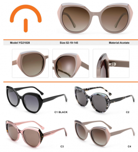 с/з Ana Brille YG21028 C1